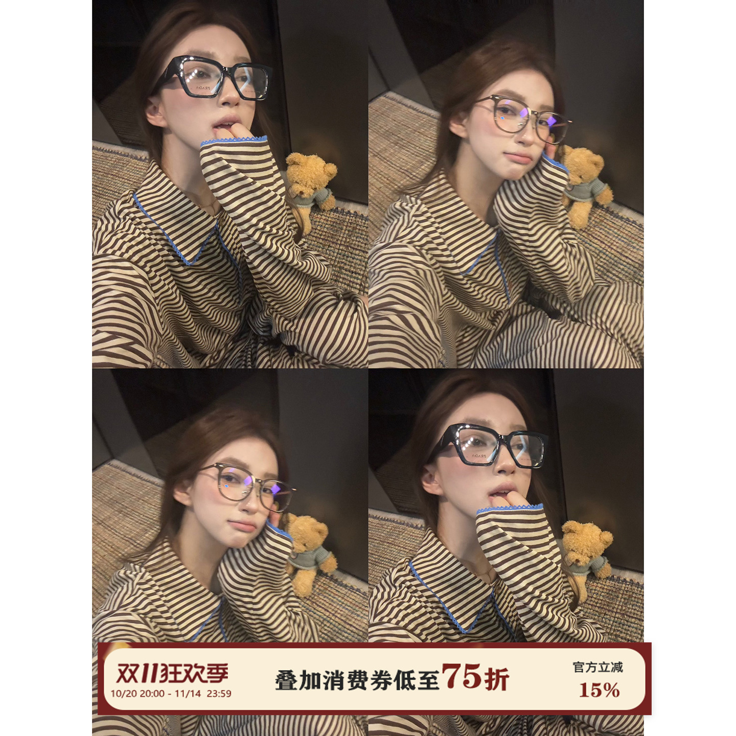 JoyceBra韩系撞色条纹翻领睡衣