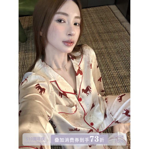 JoyceBra马年限定冰丝睡衣新款