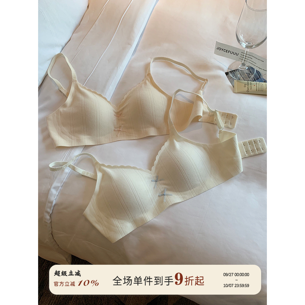 JoyceBra甜美蝴蝶结小胸内衣文胸