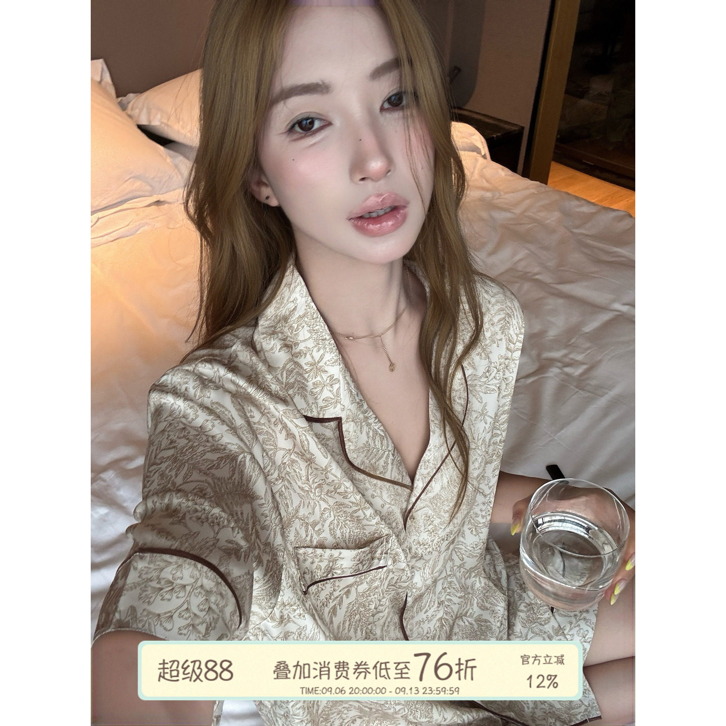 JoyceBra国风凉感冰雪丝睡衣女图片