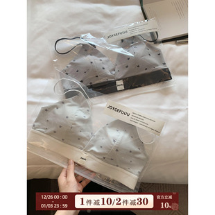 JoyceBra 撞色五角星小胸三角杯内衣女聚拢防下垂舒适美背文胸罩