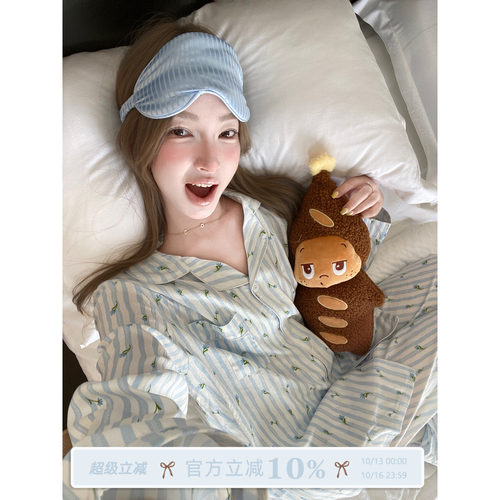 JoyceBra秋季条纹碎花翻领睡衣