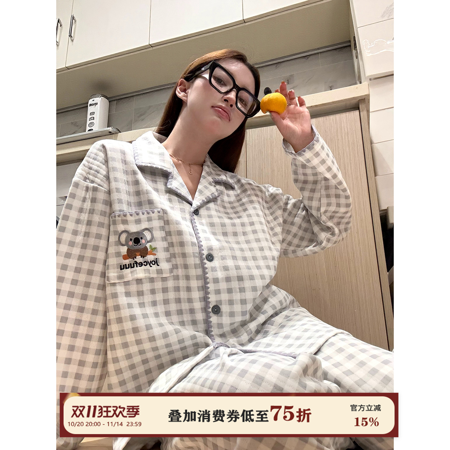 JoyceBra秋冬款可爱卡通格子睡衣