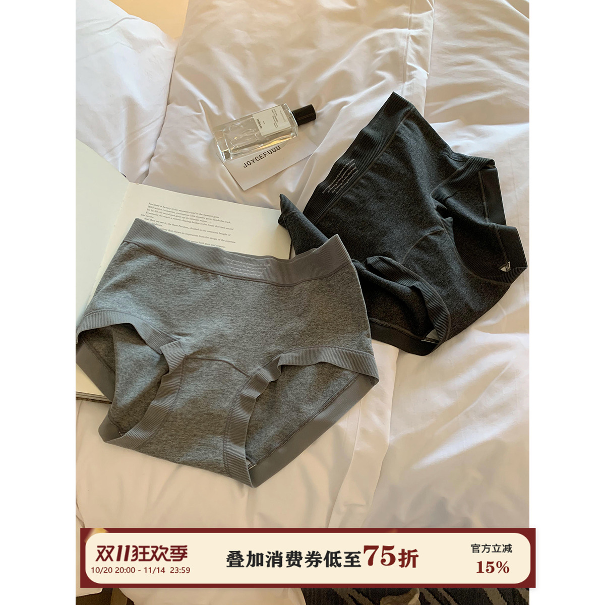 JoyceBra内裤纯棉抗菌抑菌三角裤