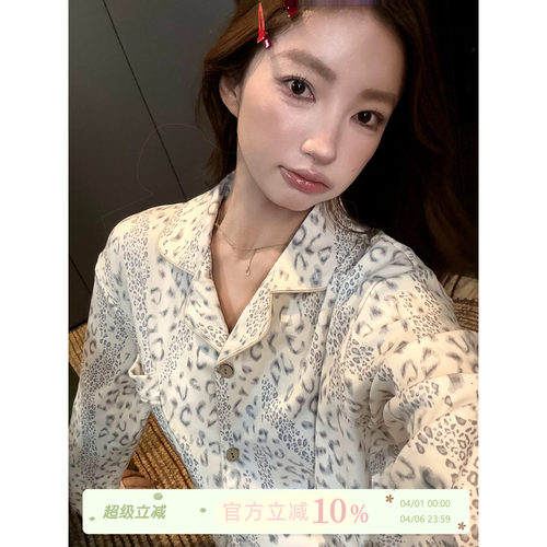 JoyceBra豹纹睡衣套装春秋家居服