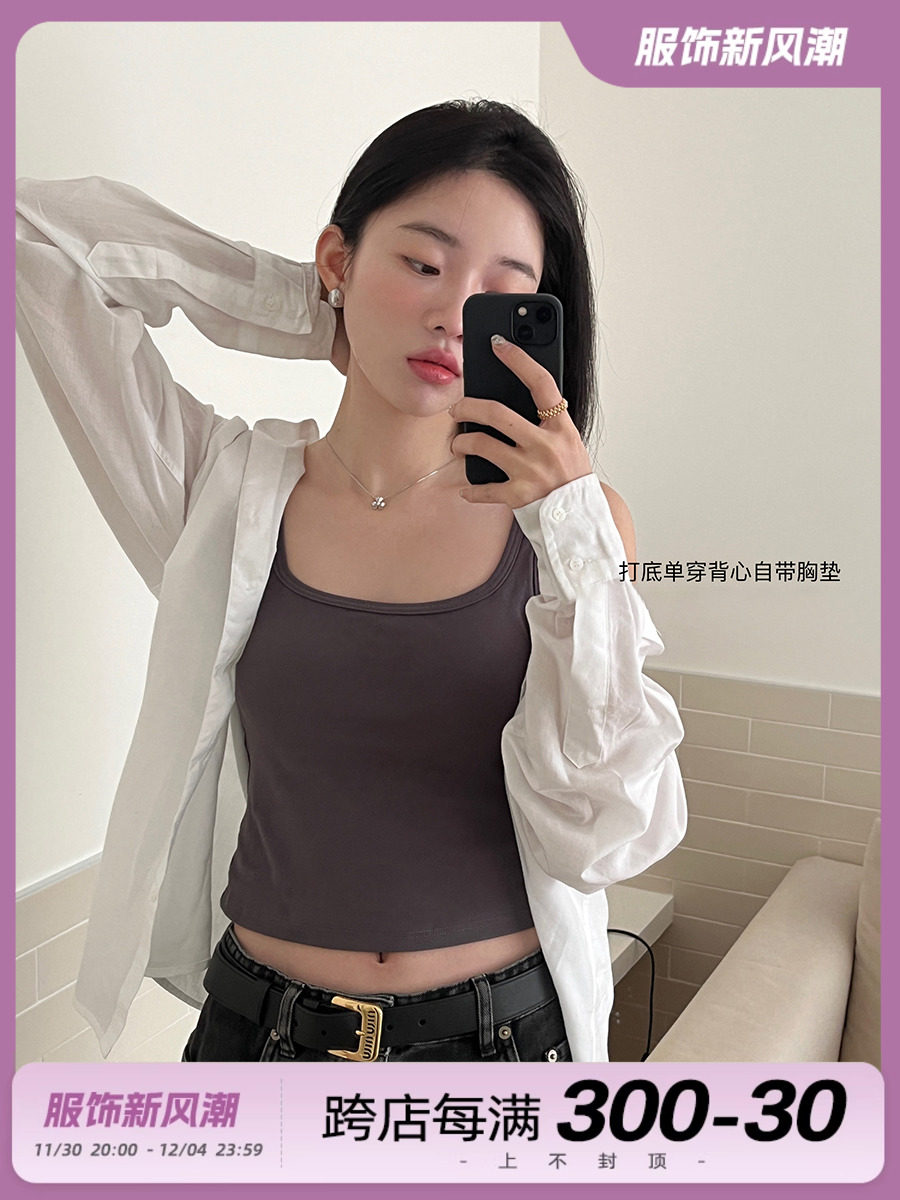 JOYCEBRA 여름 얇은 조끼 속옷[외부 착용 베이스 레이어 탑용 패딩 처리된 올인원 브라 스트랩 포함]