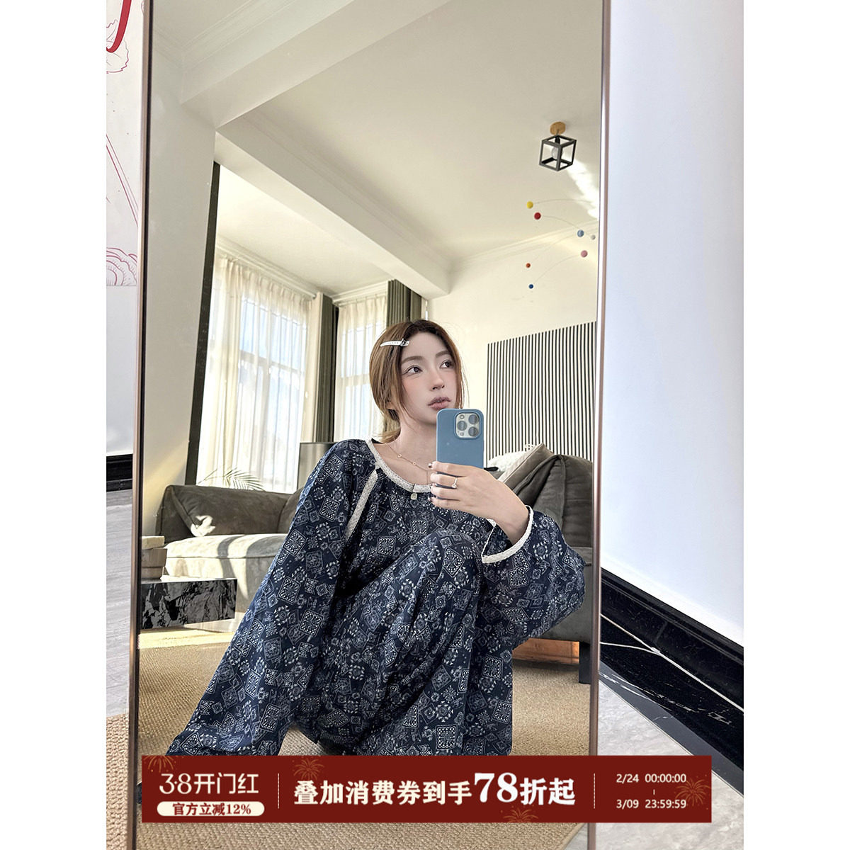 JoyceBra  复古图腾印花圆领开衫睡衣女休闲宽松可外穿家居服套装