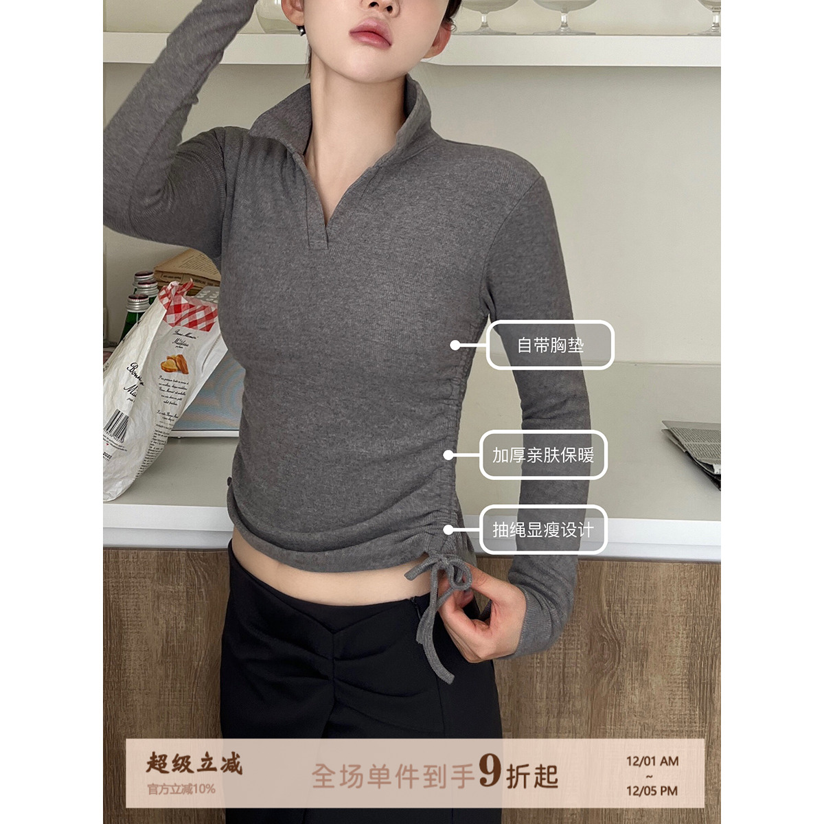 JoyceBra带胸垫上衣收腰显瘦