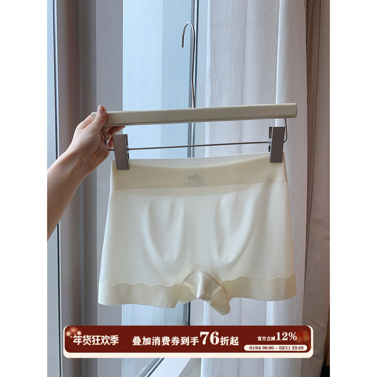 JoyceBra冰丝透气防走光安全裤女轻薄裸感二合一内裤不卷边打底裤,女士内衣/男士内衣/家居服,女安全裤,淘宝优惠券,粉丝福利购,淘宝优惠卷