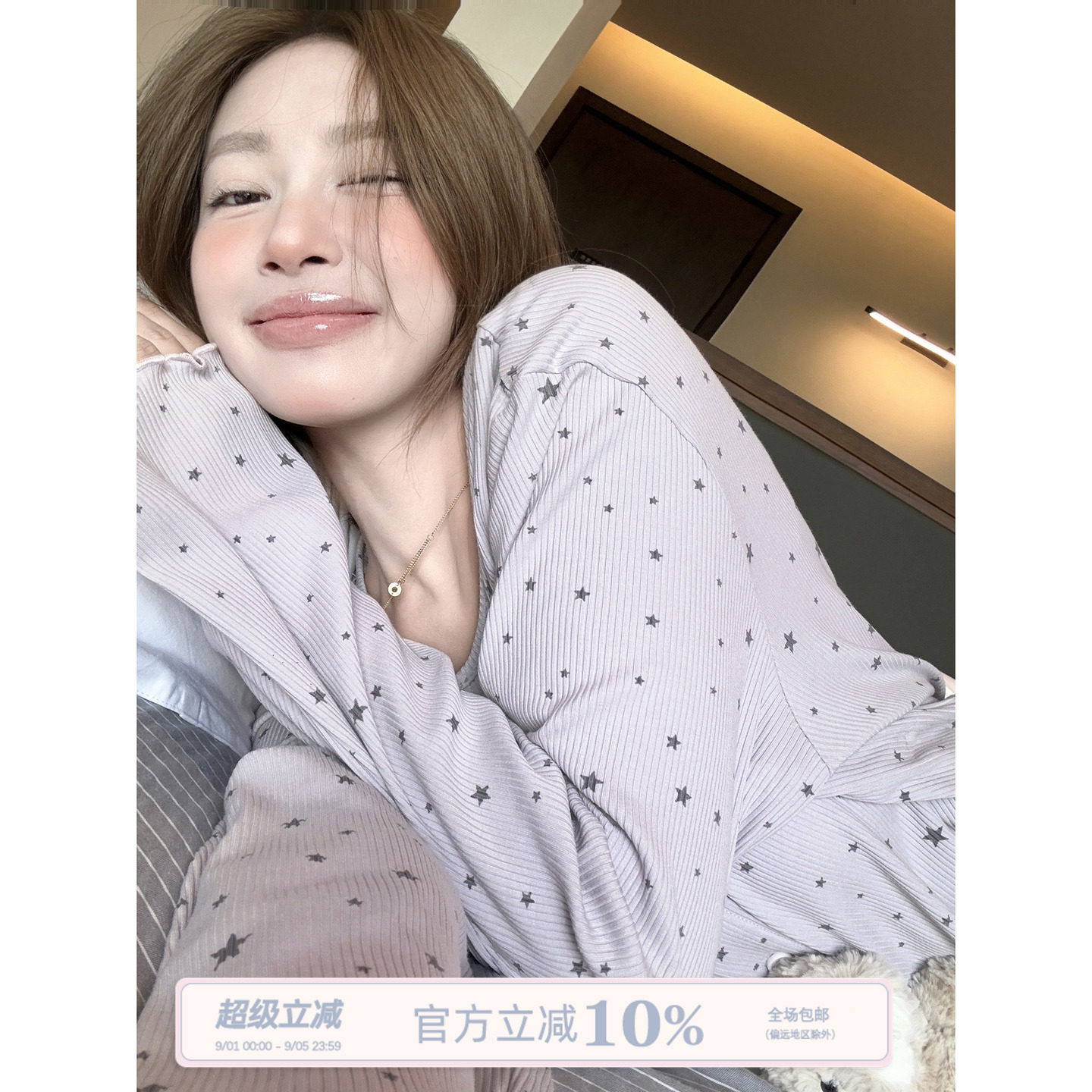 JoyceBra星星印花带胸垫睡衣图片