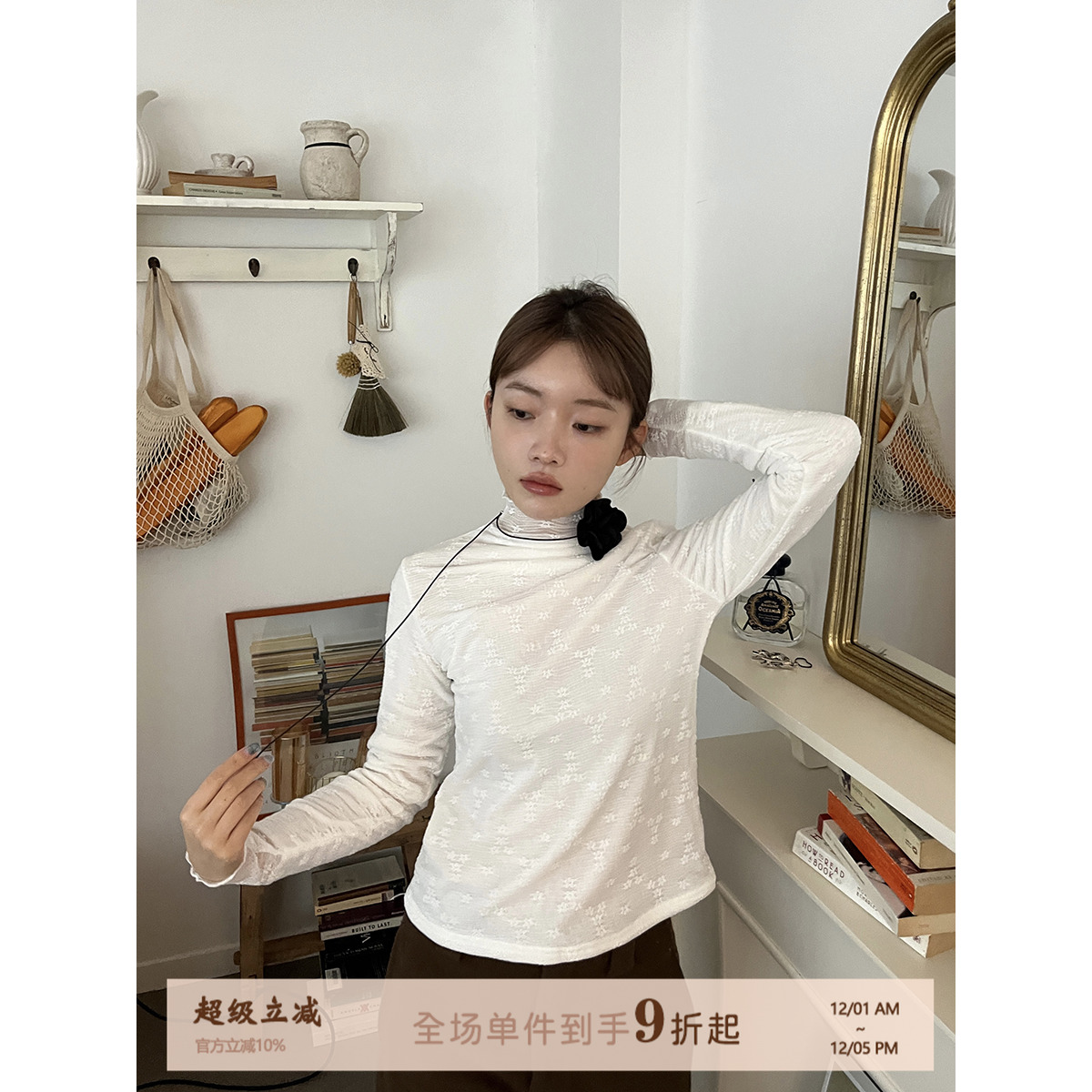 JoyceBra蕾丝浮雕印花保暖内衣