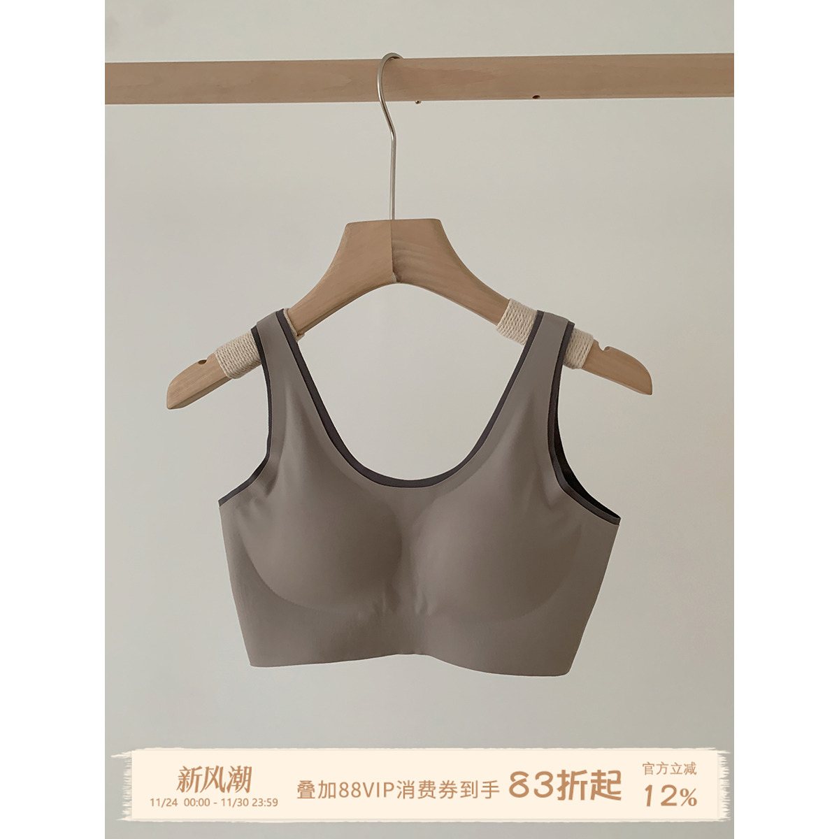 JoyceBra透气内衣运动防震文胸