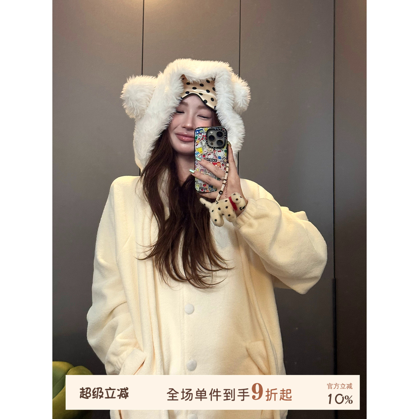 JoyceBra可爱毛绒绒连帽睡衣