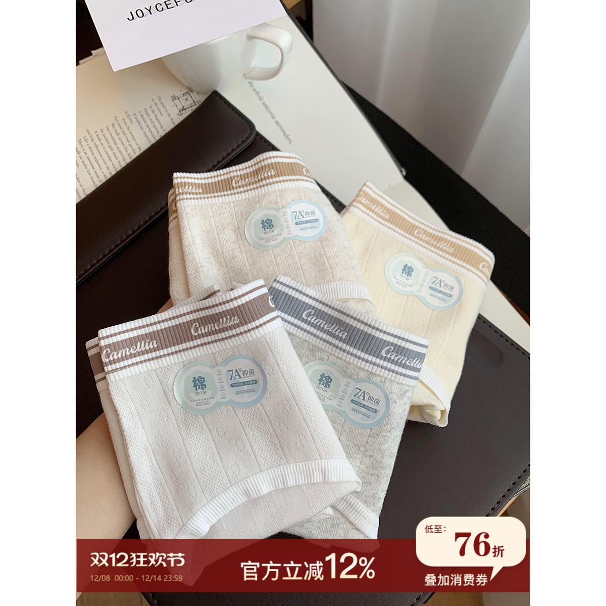 JoyceBra内裤纯棉运动三角裤衩