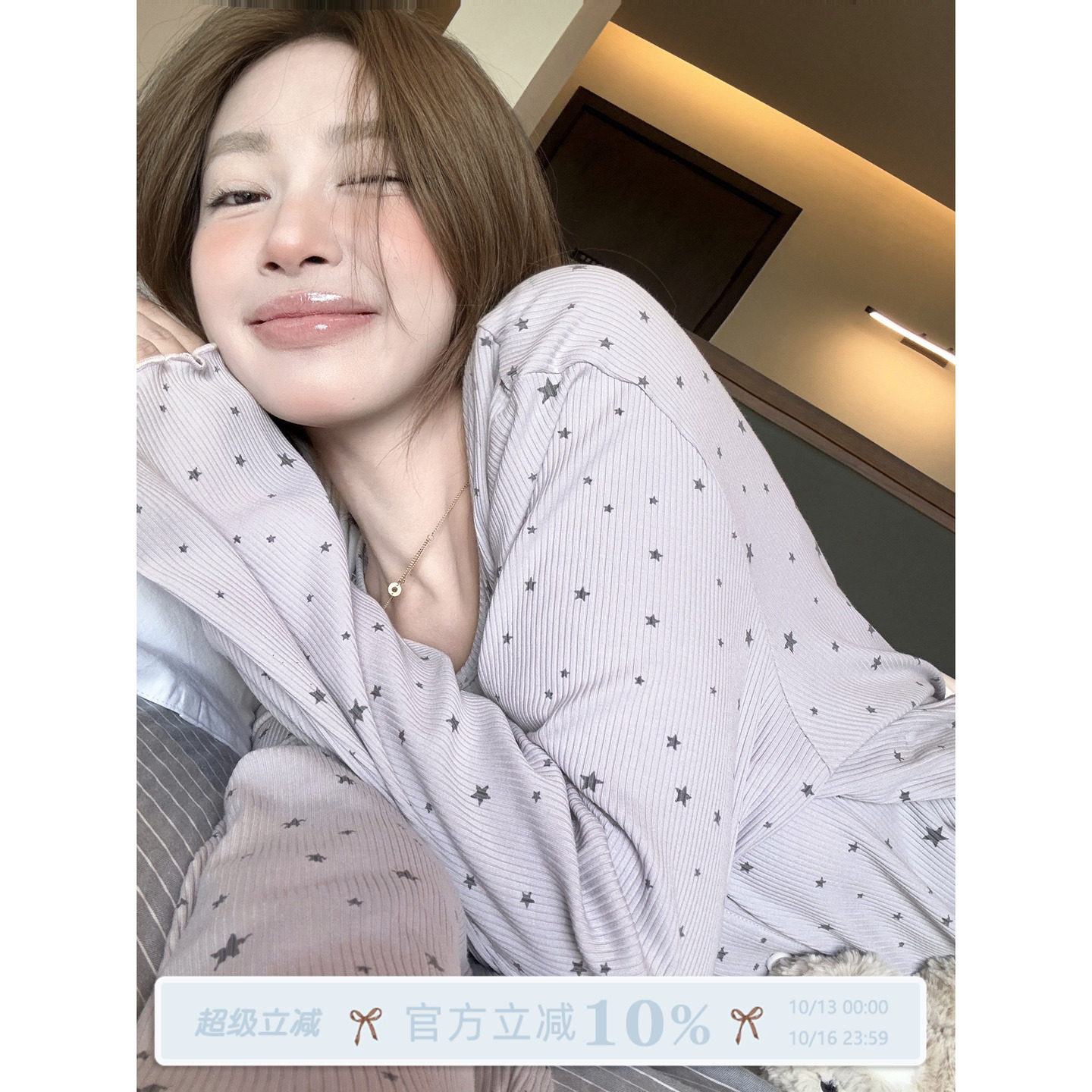 JoyceBra星星印花带胸垫睡衣女亲肤长袖开衫可外穿家居服套装秋季