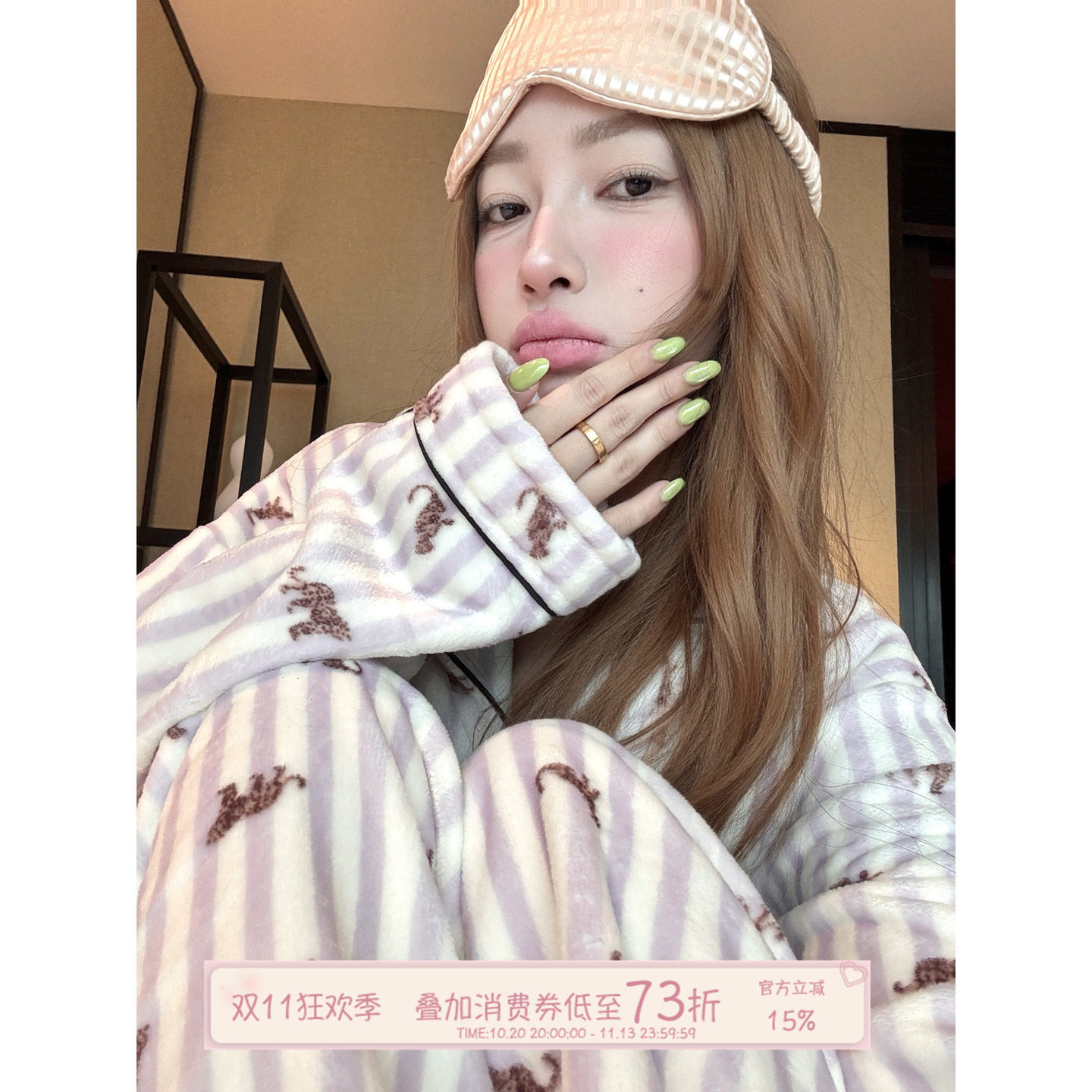 JoyceBra  冬季加厚法兰绒条纹豹子睡衣女2026新款保暖家居服套装