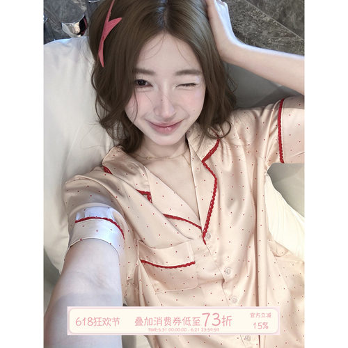 JoyceBra韩系波点撞色睡衣套装