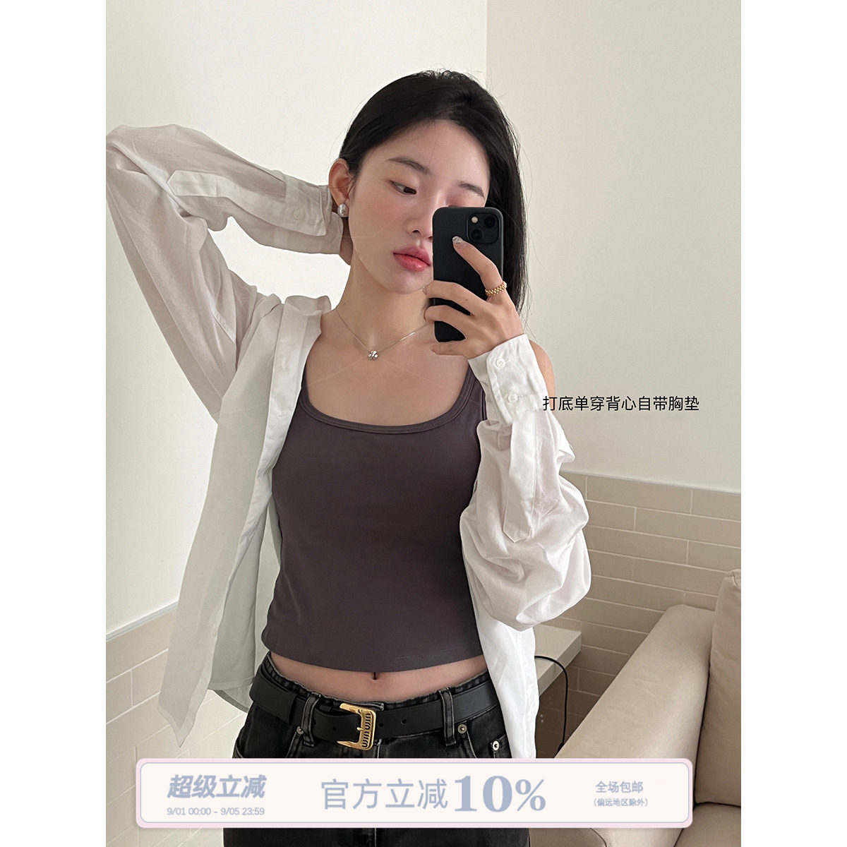 JoyceBra带胸垫一体美背文胸外穿图片