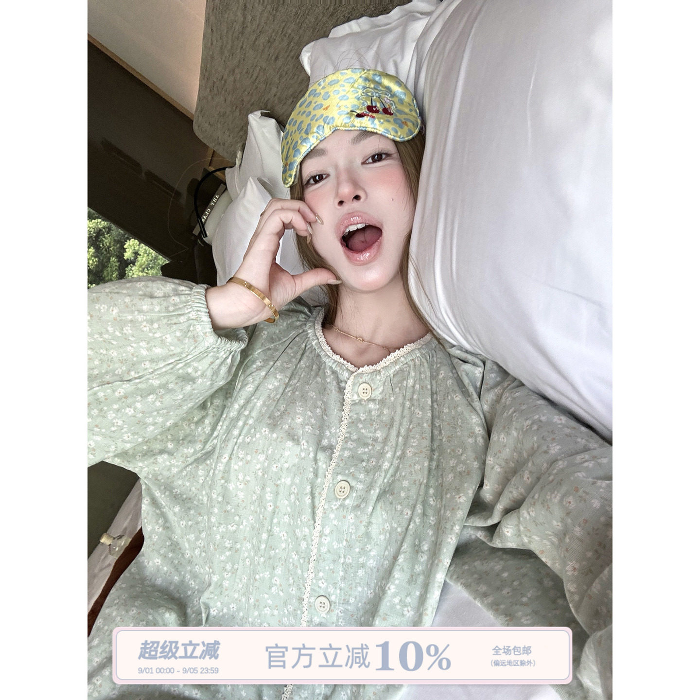JoyceBra温柔小碎花长袖睡衣套装图片