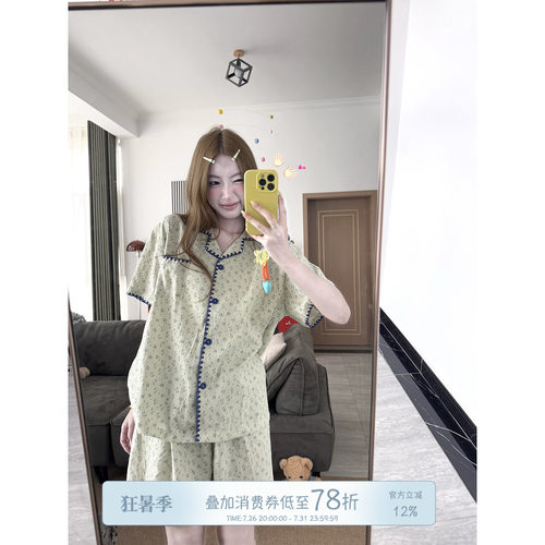 JoyceBra田园风小碎花睡衣套装
