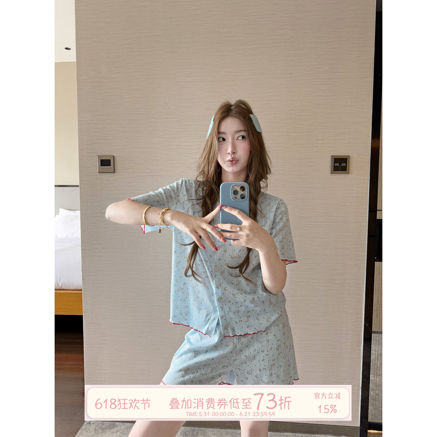 JoyceBra温柔风碎花圆领睡衣女款夏季2026新款甜美短袖家居服套装