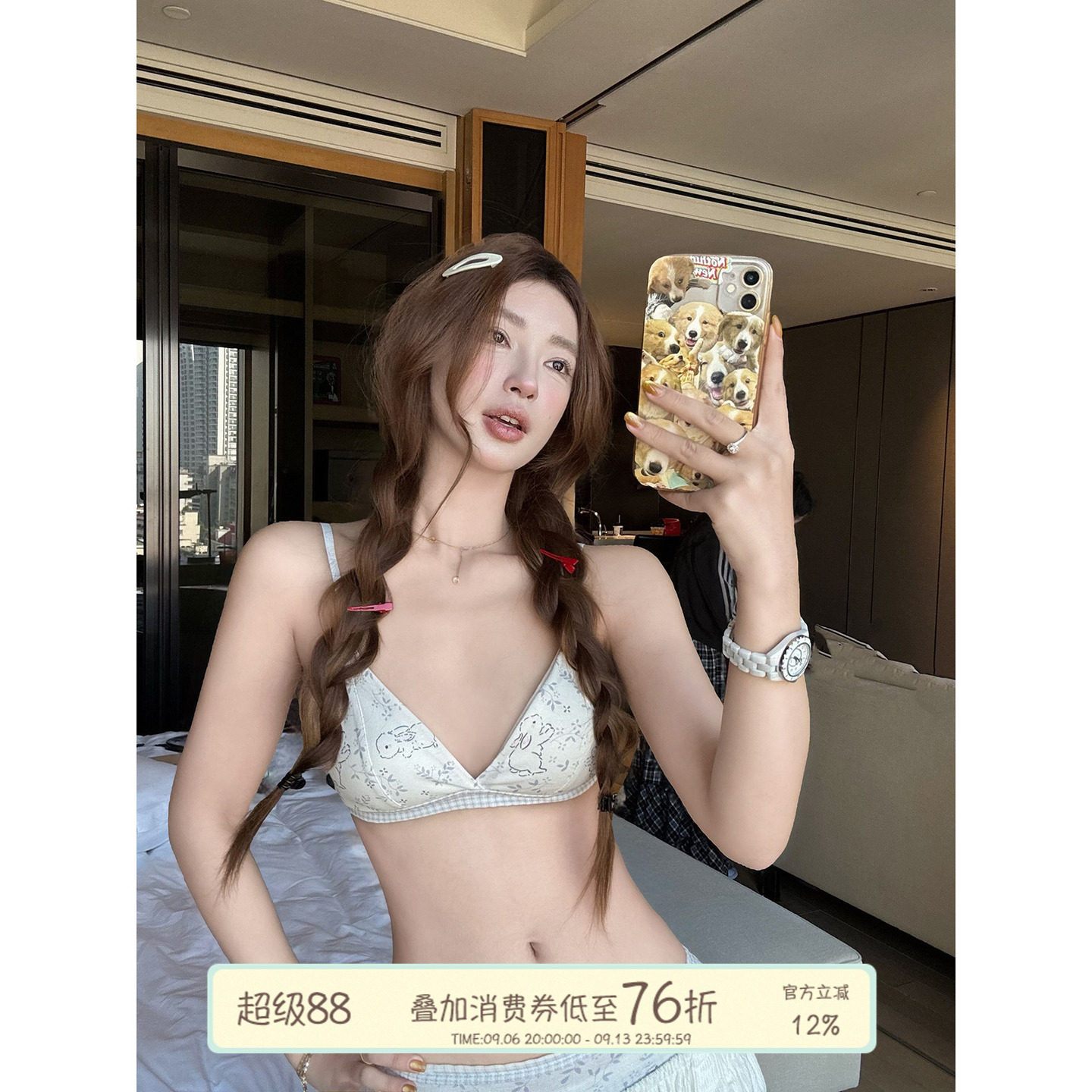JoyceBra法式三角杯碎花兔子内衣图片