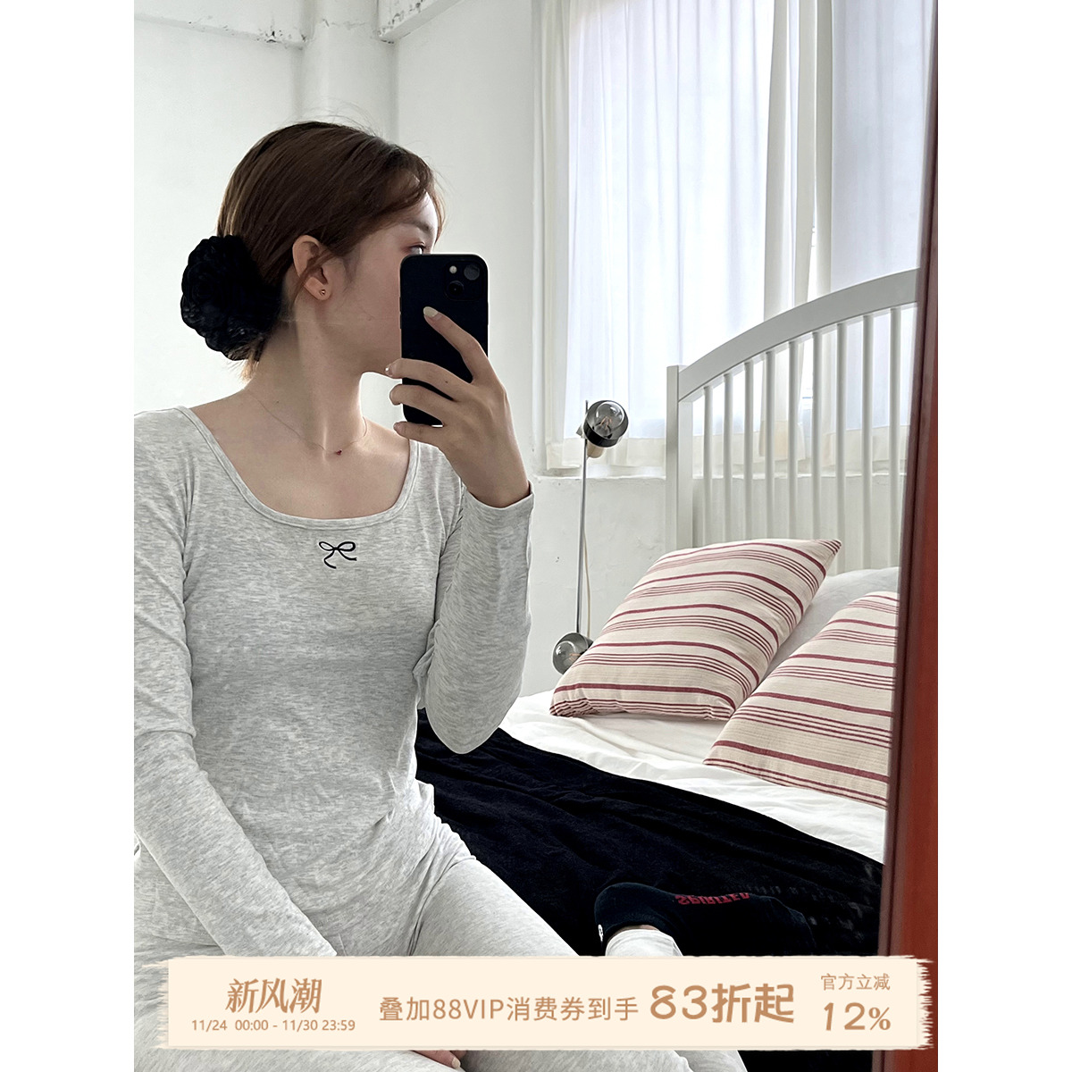 JoyceBra秋衣秋裤秋冬保暖内衣