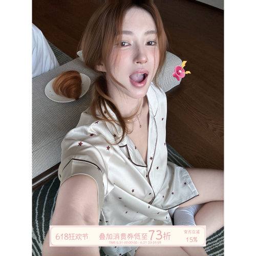 JoyceBra星星印花冰丝睡衣女夏季
