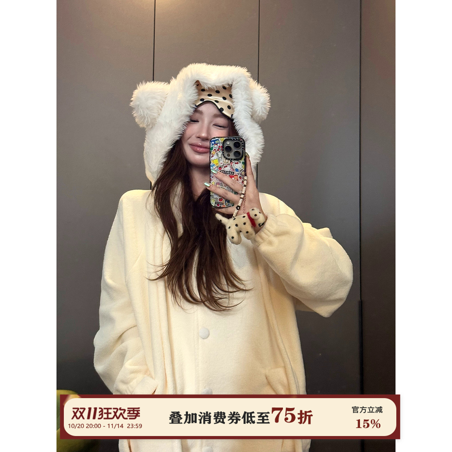 JoyceBra可爱毛绒绒连帽睡衣