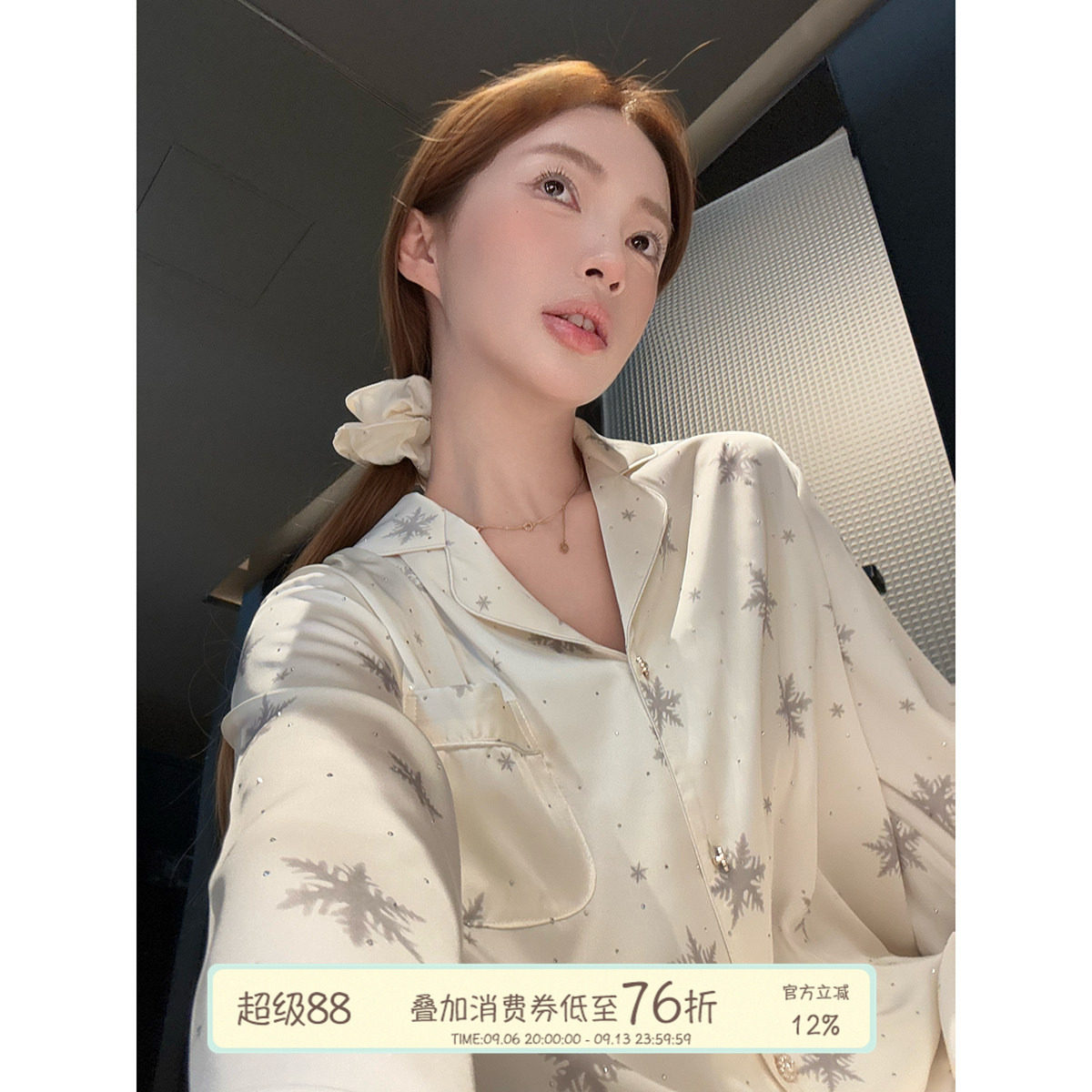 JoyceBra冰丝睡衣春秋亲肤舒适图片