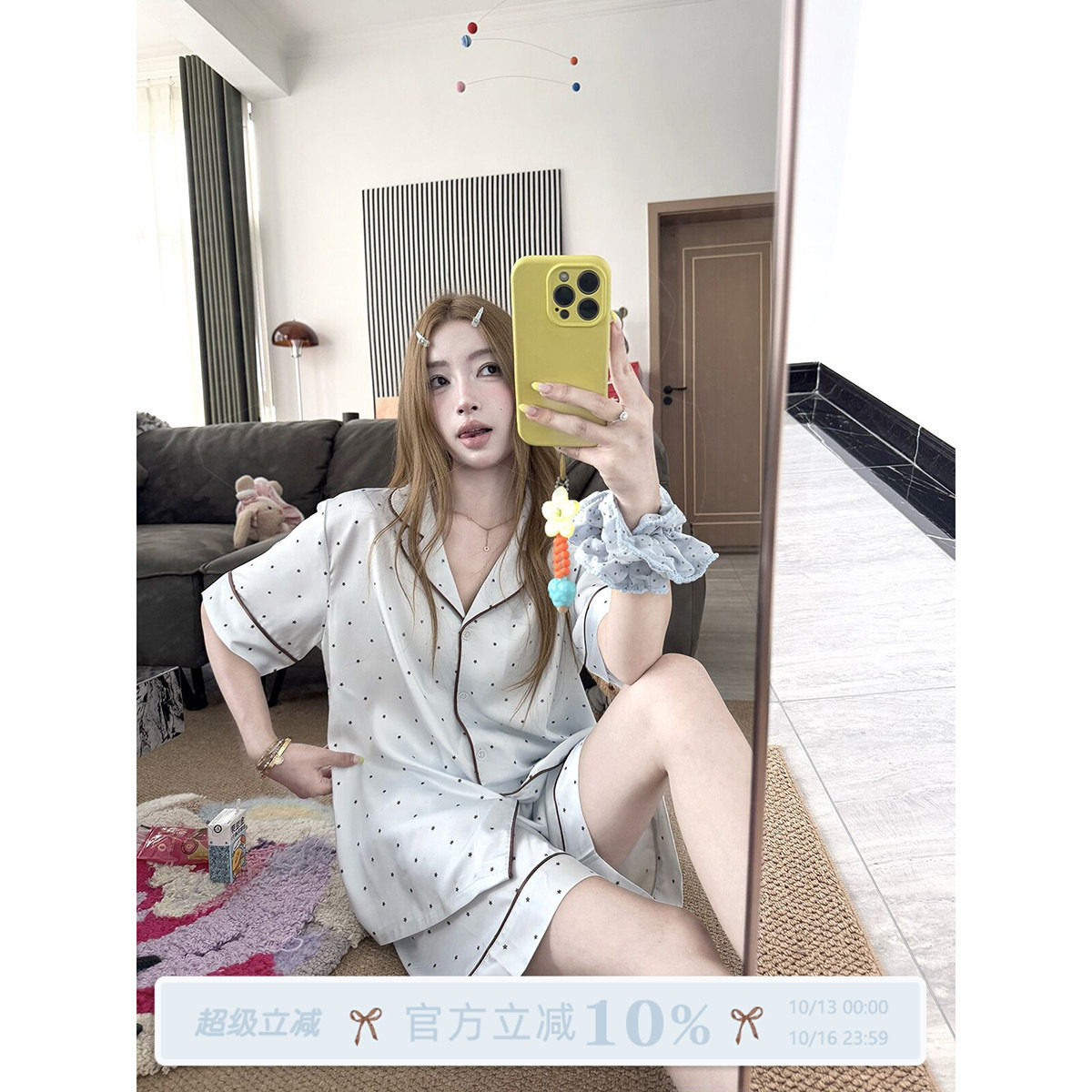 JoyceBra  韩系清新星星冰丝睡衣女2026夏季凉感可外穿家居服套装