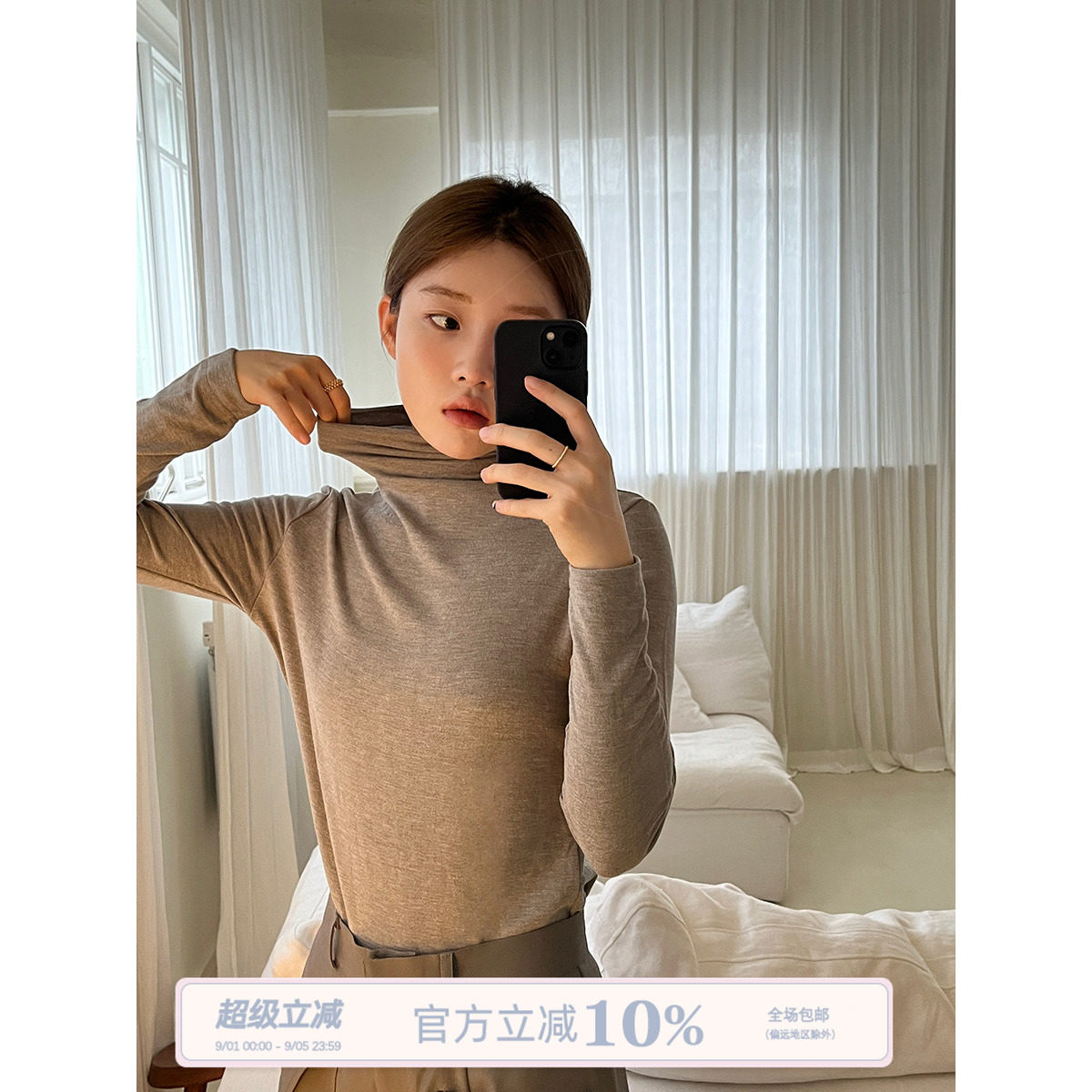 JoyceBra保暖内衣双面磨毛秋衣图片