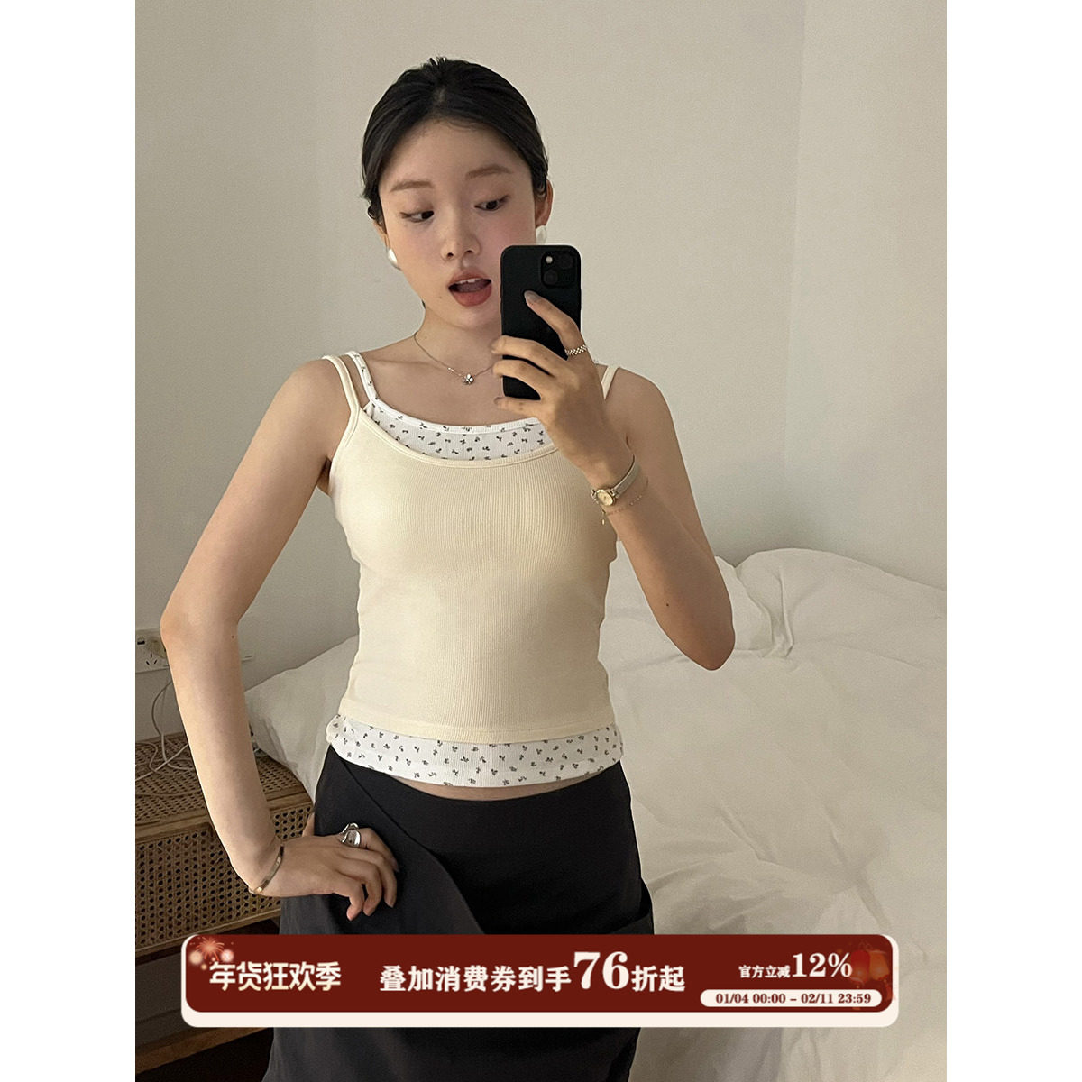 JoyceBra短款螺纹棉碎花假两件吊带上衣女弹力显瘦带胸垫外穿背心,女士内衣/男士内衣/家居服,吊带/背心/T恤/打底/肌底衣,淘宝优惠券,粉丝福利购,淘宝优惠卷