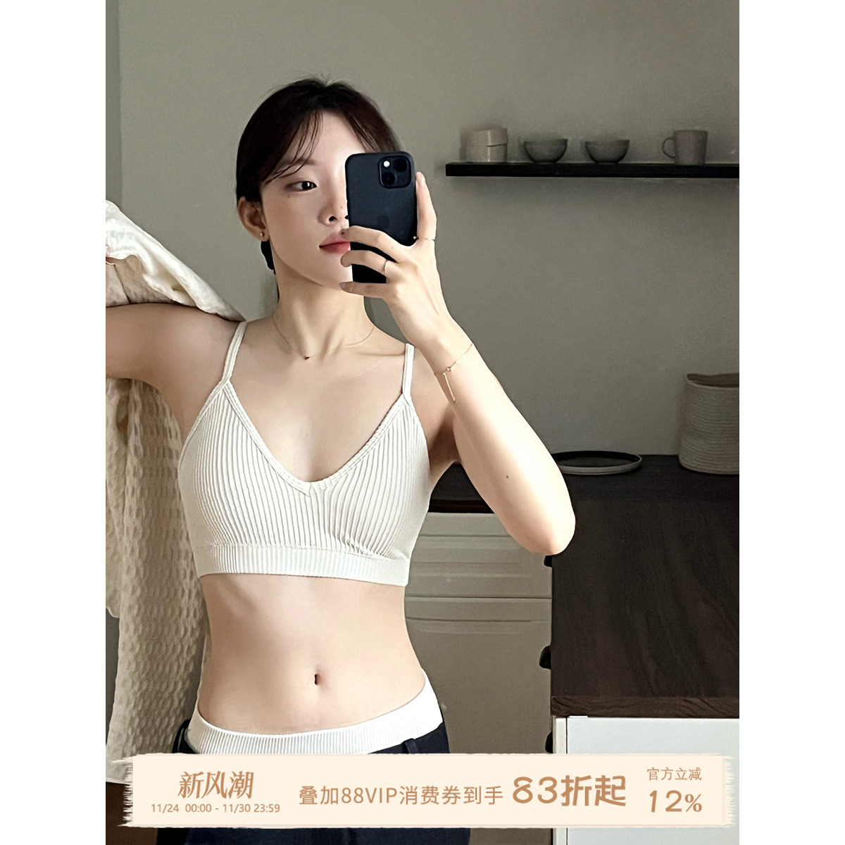 JoyceBra三角杯聚拢美背内衣套装