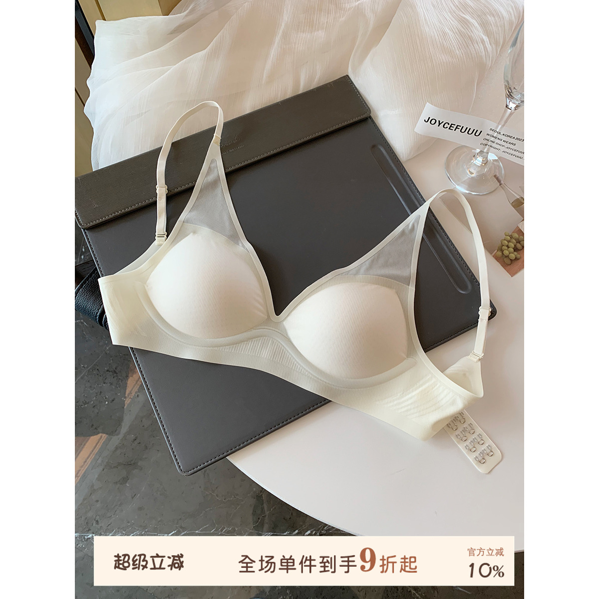 无痕透气深V冰丝拼接内衣