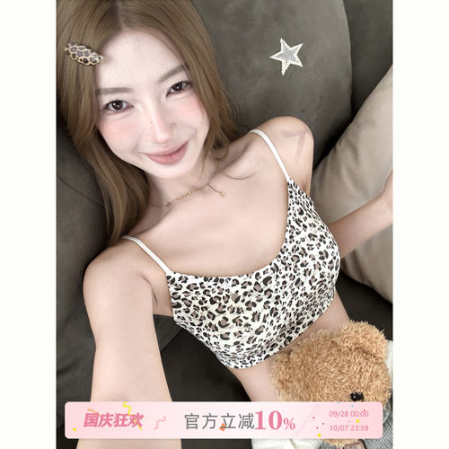 JoyceBra性感豹纹交叉美背文胸
