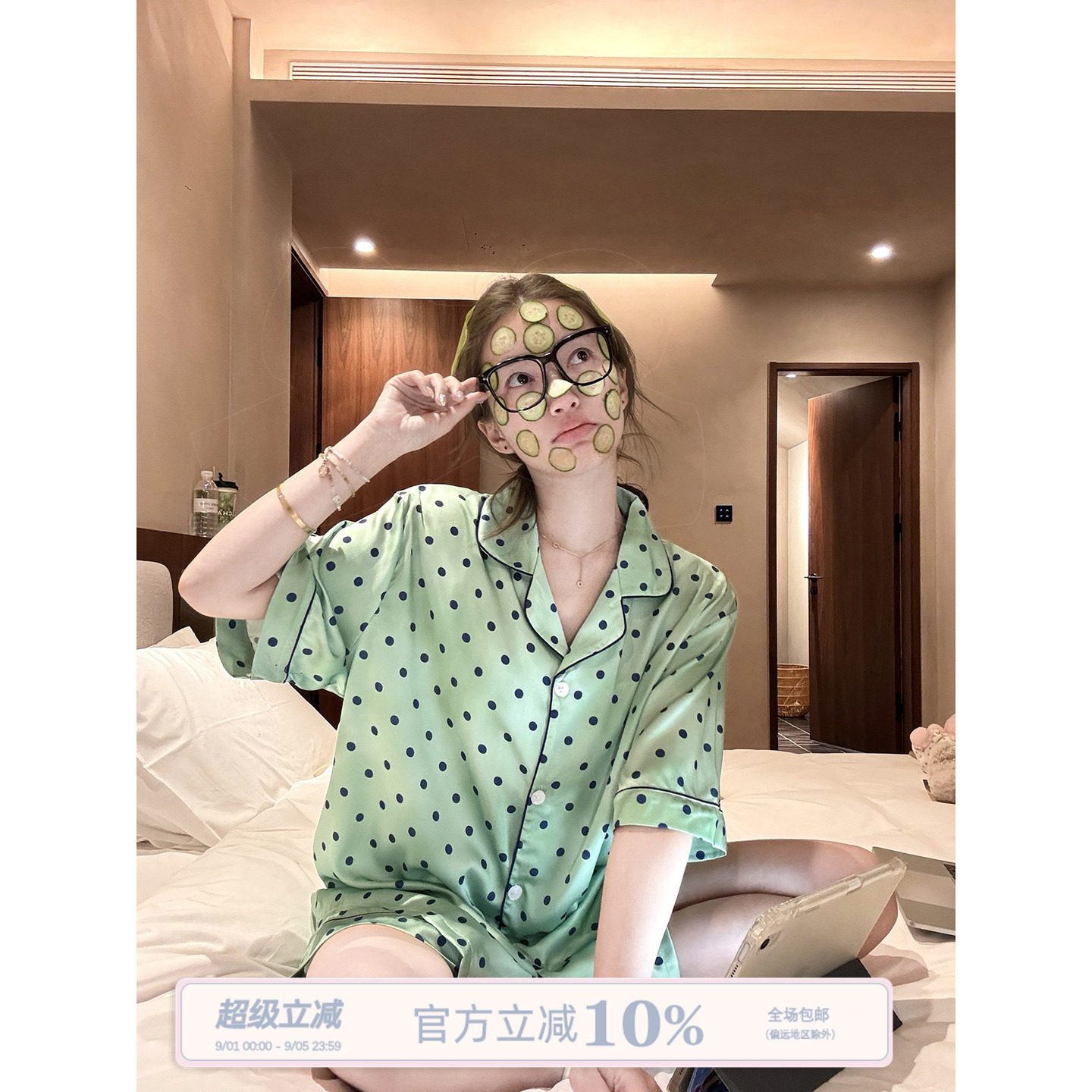 JoyceBra清爽薄荷绿波点睡衣图片