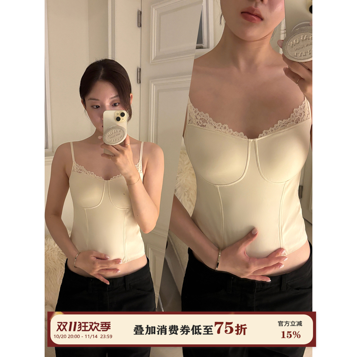 JoyceBra保暖背心带胸垫内搭上衣