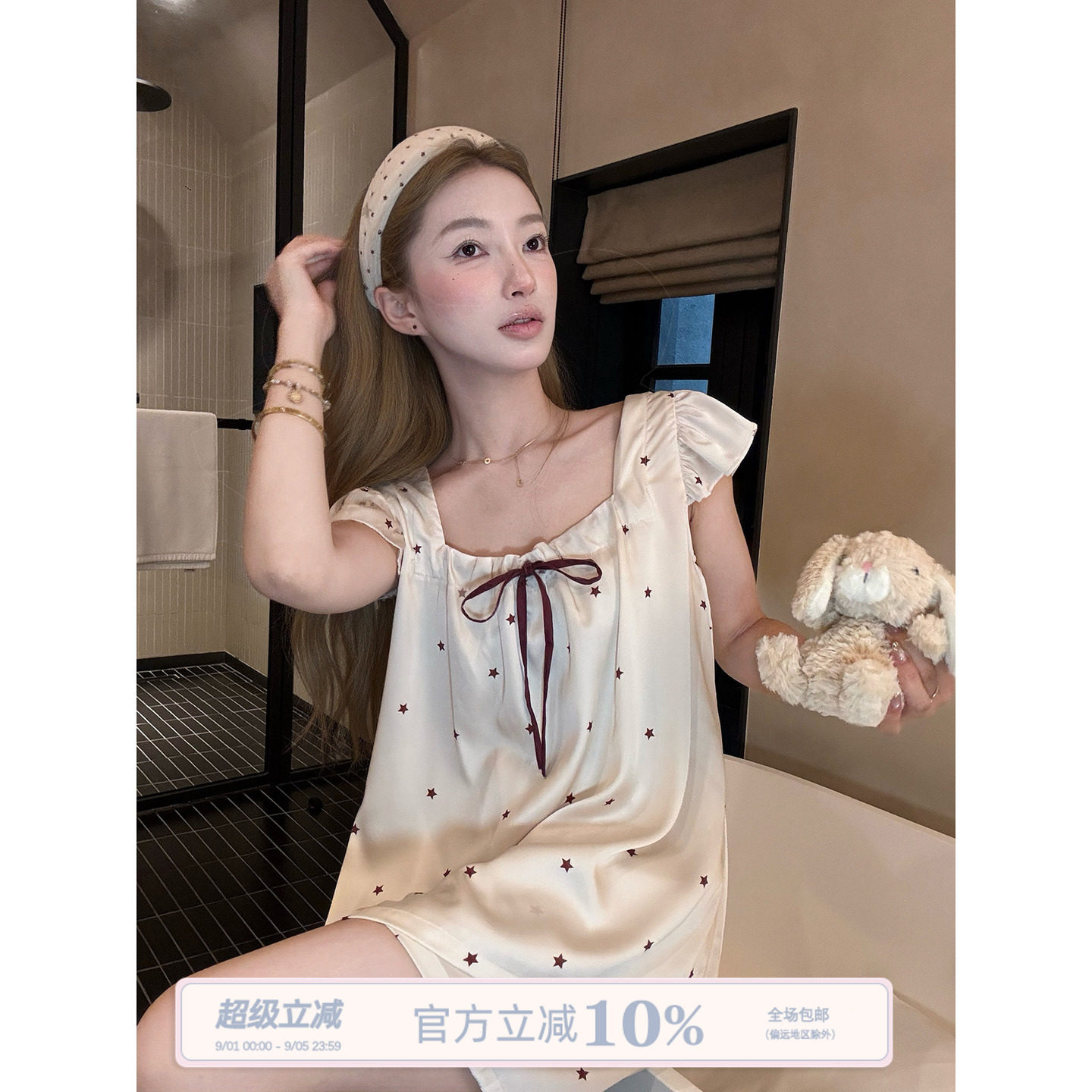 JoyceBra甜美星星小飞袖冰丝睡衣图片