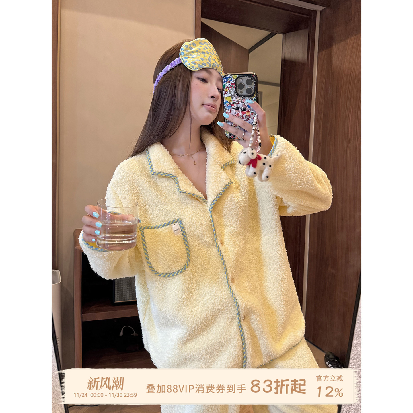 JoyceBra  格子包边珊瑚绒睡衣女秋冬舒适保暖长袖开衫家居服套装