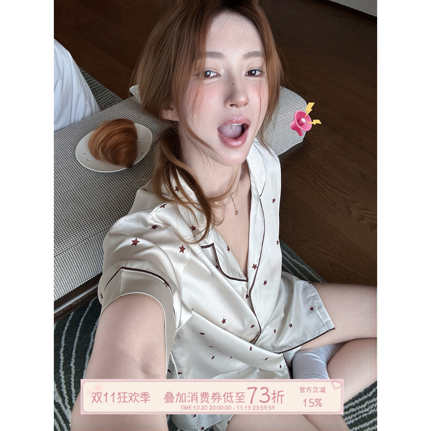 JoyceBra  韩版星星印花冰丝凉感睡衣女夏季高级感短袖家居服套装