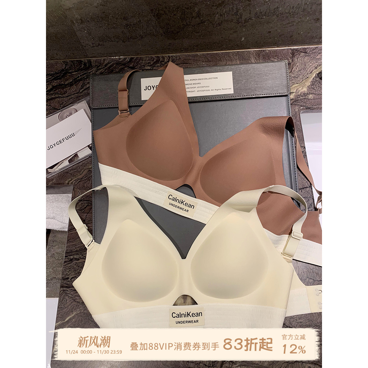 joycefuuu运动水滴杯聚拢内衣女