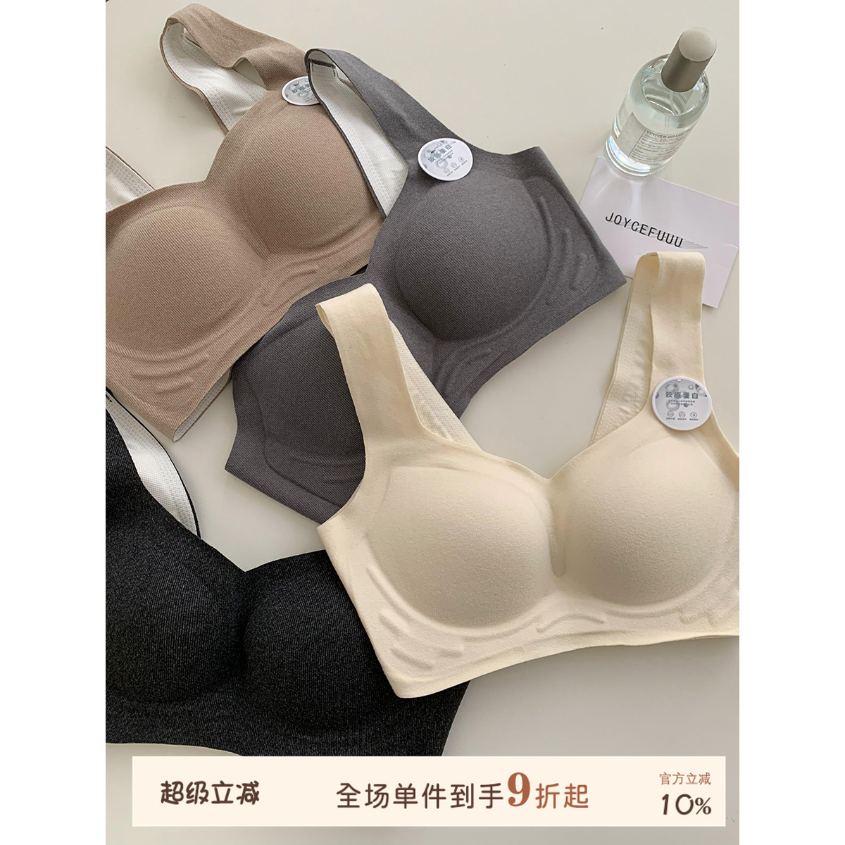 宽肩带磨毛发热保暖文胸