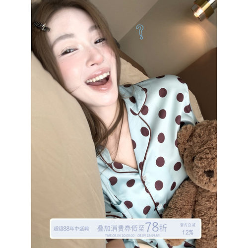 JoyceBra冰丝凉感波点睡衣