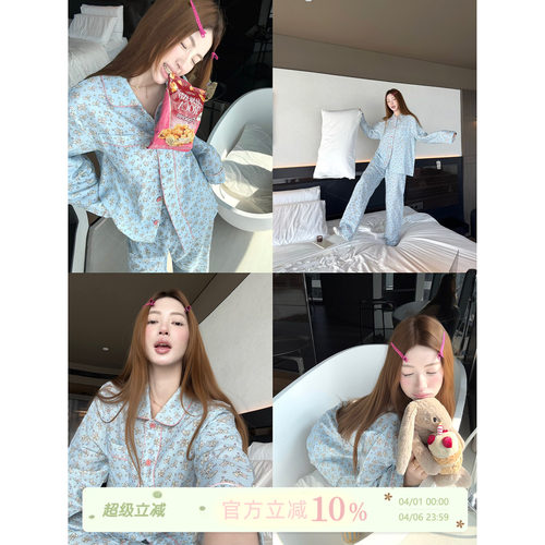 JoyceBra可爱卡通小兔子纯棉睡衣