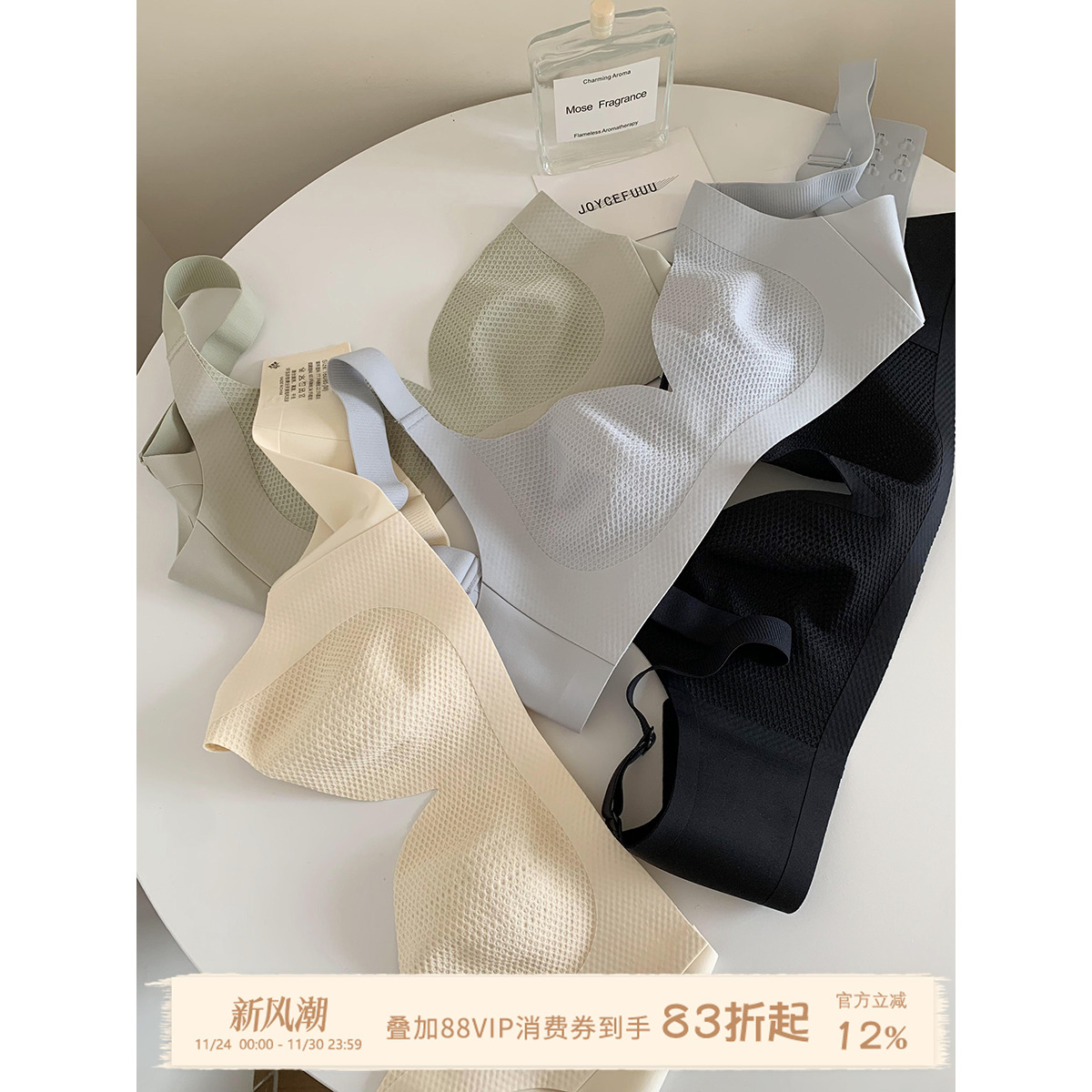 JoyceBra文胸超薄大胸显小内衣