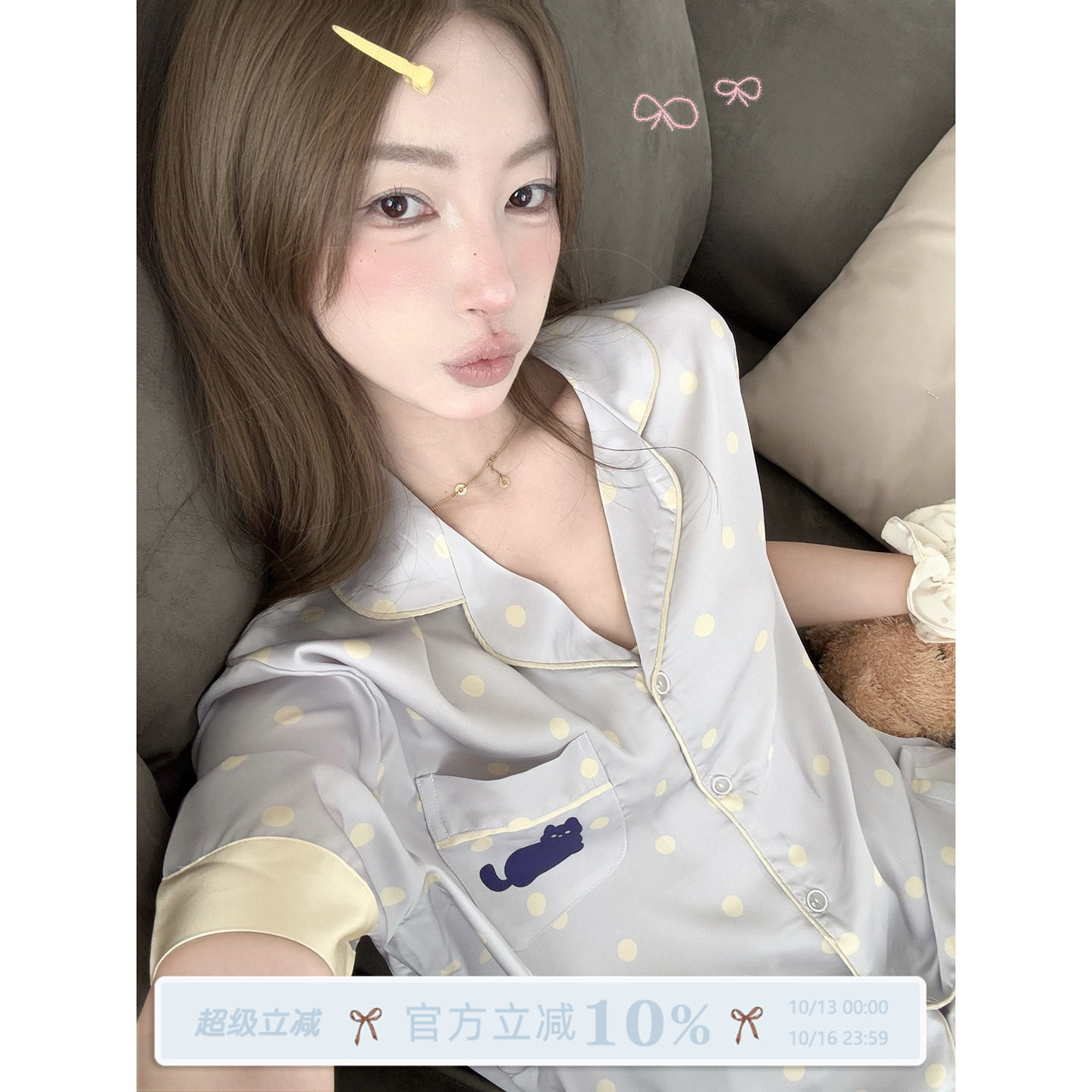 JoyceBra  波点冰丝睡衣女夏季凉感薄款舒适撞色可外穿家居服套装