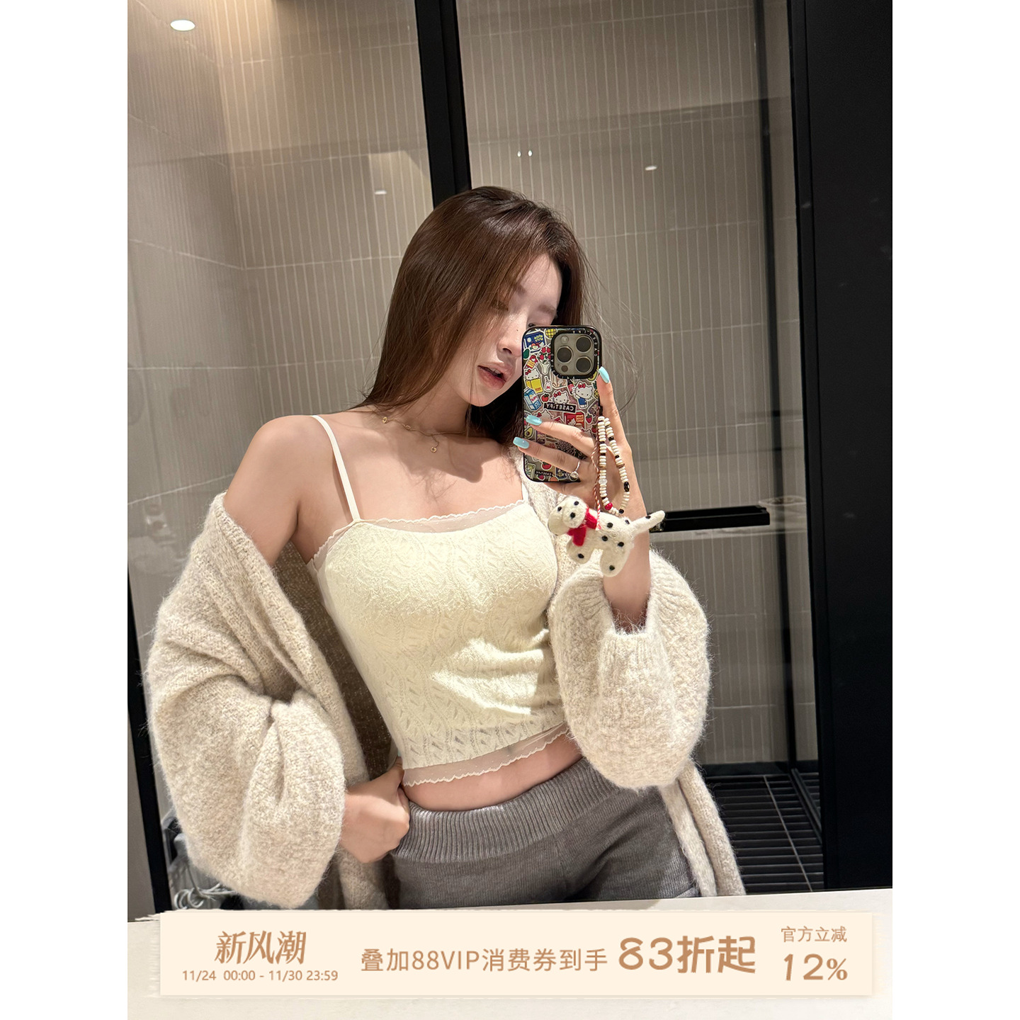 JoyceBra暖绒蕾丝保暖吊带背心