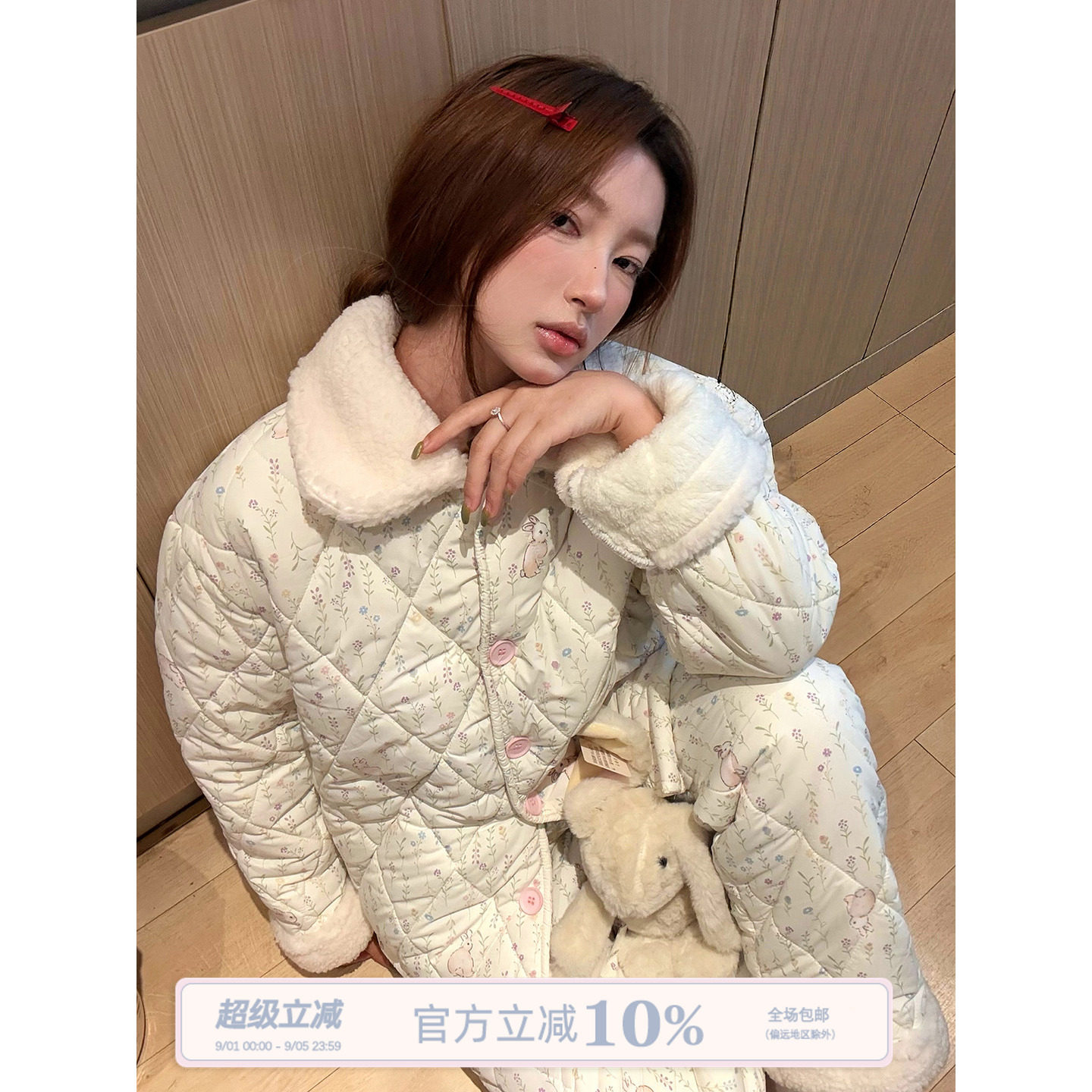 JoyceBra冬季碎花兔子夹棉加绒加厚睡衣女保暖棉袄棉裤家居服套装
