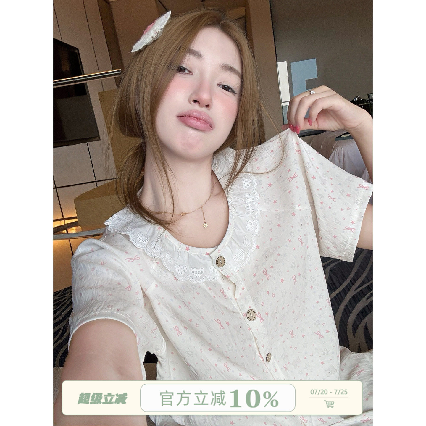 JoyceBra  甜美花边圆领星星睡衣女夏季薄款短袖开衫家居服两件套